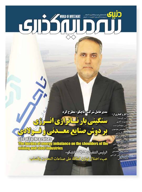 سنگینی بار ناترازی انرژی بر دوش صنایع معدنی و فولادی