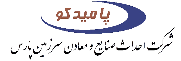 احداث صنایع و معادن سرزمین پارس