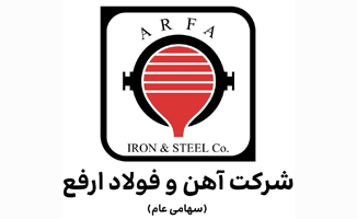 آهن و فولاد ارفع