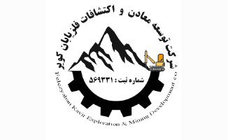 توسعه معادن و اکتاشافات فلزیابان کویر