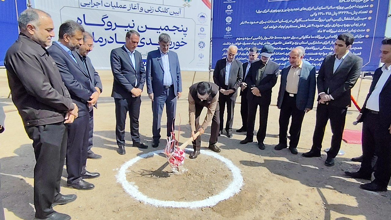 نمای پروژه‌های زیرساخت انرژی تاچکو