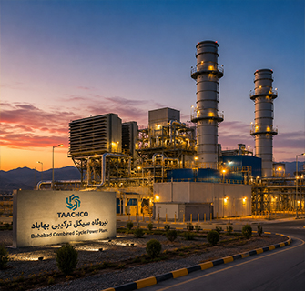 546 MW Bahabad Combined Cycle Power Plant Project